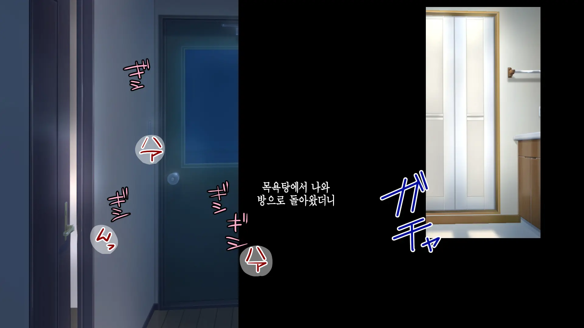 Ane No Wasuregatami No Mei O Ore Wa Okashita ~Kouhen~ | 누나가 죽고 남긴 조카를 나는 범 했다 후편